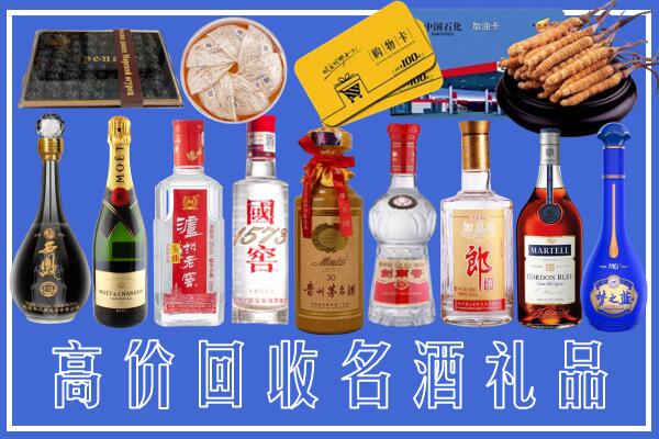 绥化回收烟酒