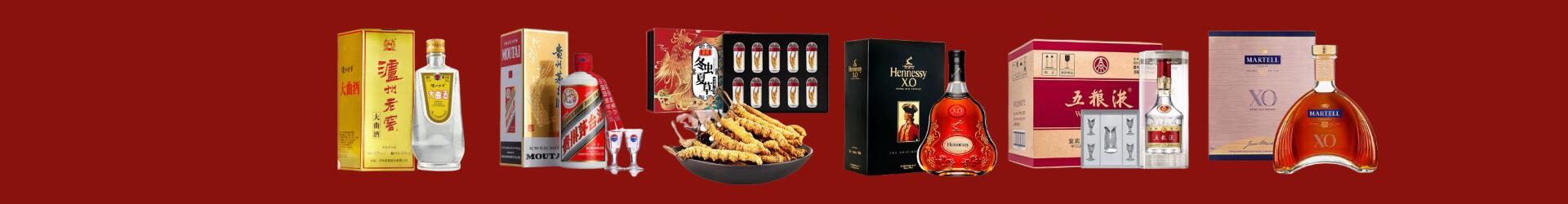 绥化聚信烟酒经营部