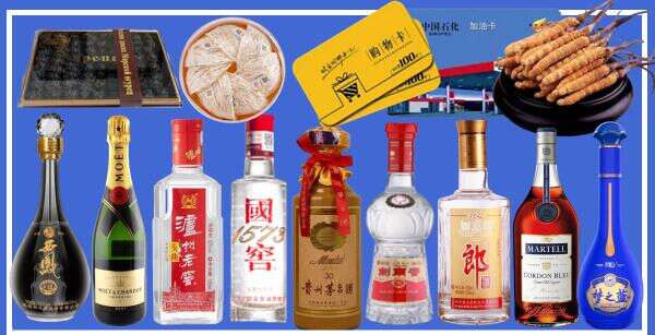 绥化聚信烟酒经营部