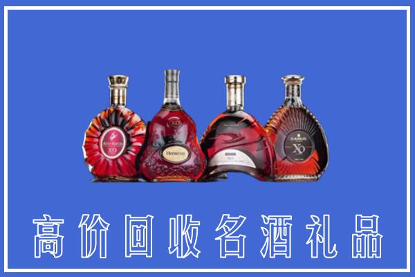 绥化回收洋酒