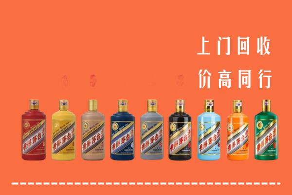 绥化回收茅台酒