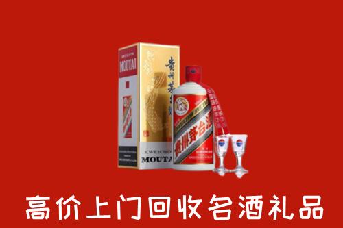 绥化回收茅台酒