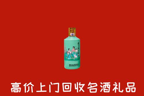 高价求购：绥化回收24节气茅台酒