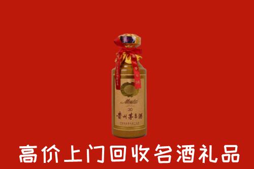 高价求购：绥化回收30年茅台酒