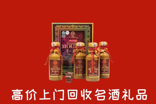 收购行情：绥化回收50年茅台酒