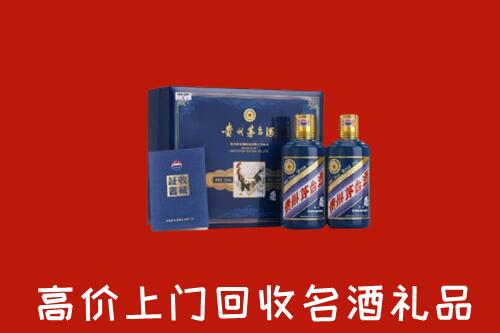 绥化高价回收生肖茅台酒