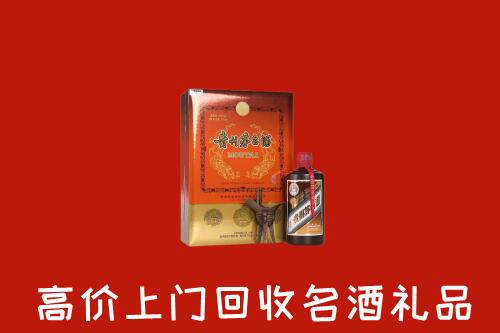绥化回收贵宾特制茅台酒