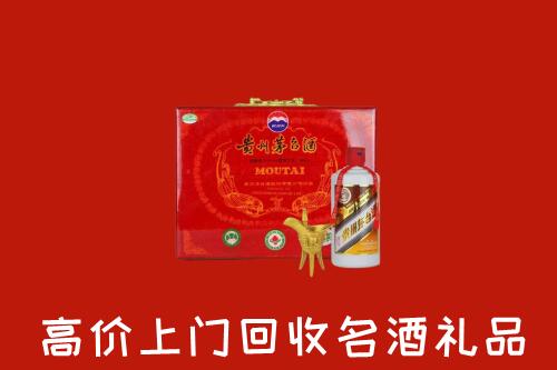 绥化回收茅台酒瓶