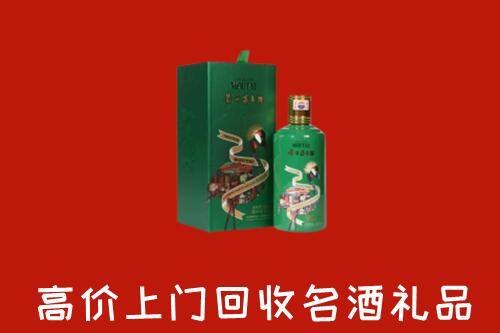 绥化回收出口茅台酒