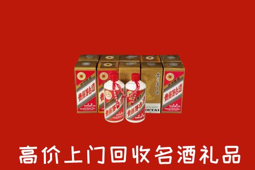 绥化回收年份茅台酒
