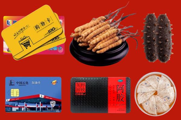 绥化回收礼品.jpg