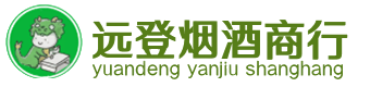 绥化烟酒回收:茅台酒,酒瓶,洋酒,名酒,冬虫夏草,老酒,绥化跃国烟酒经营部